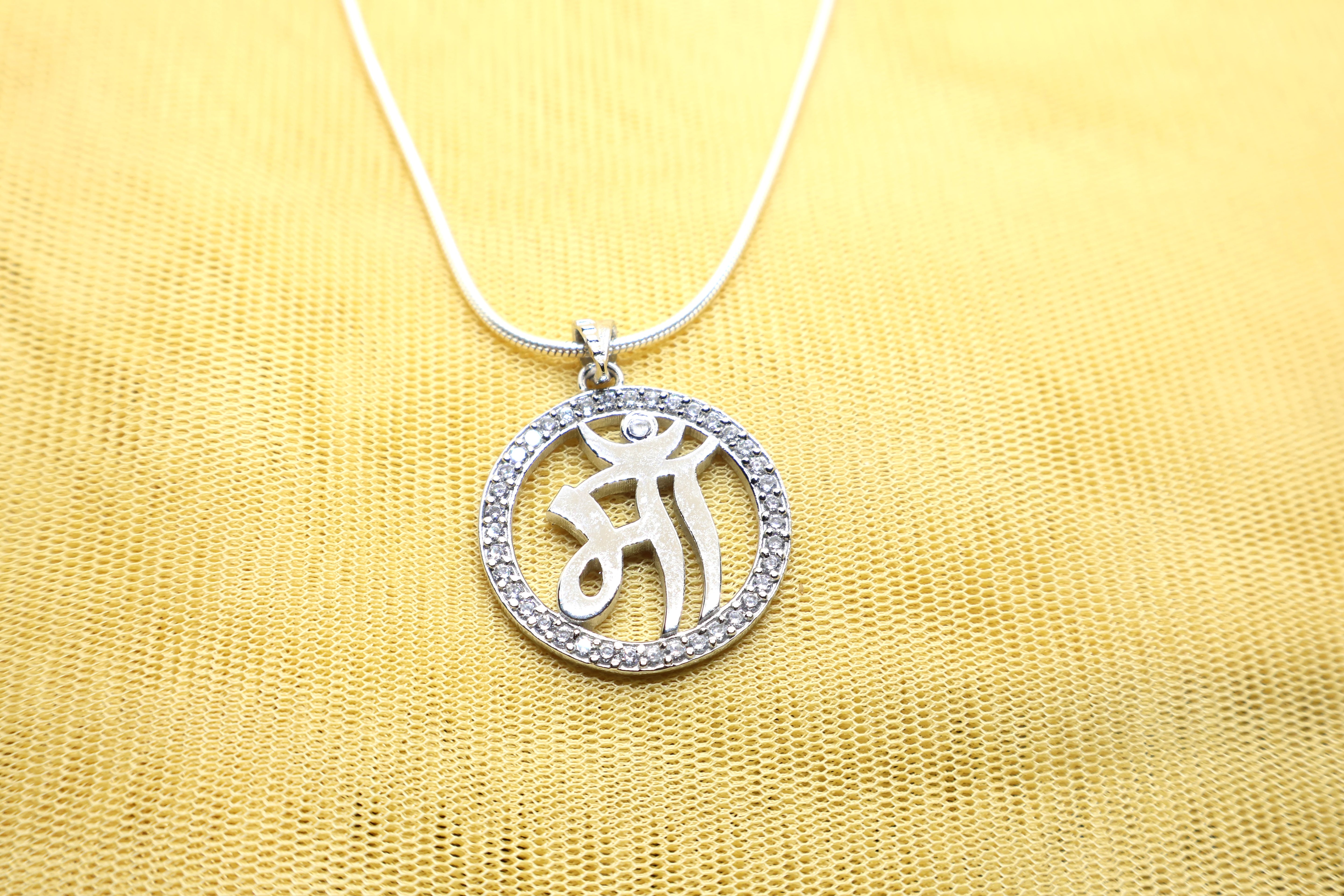 Embrace Elegance Maa Diamond Silver Pendant Locket - Symbol of Love and Devotion